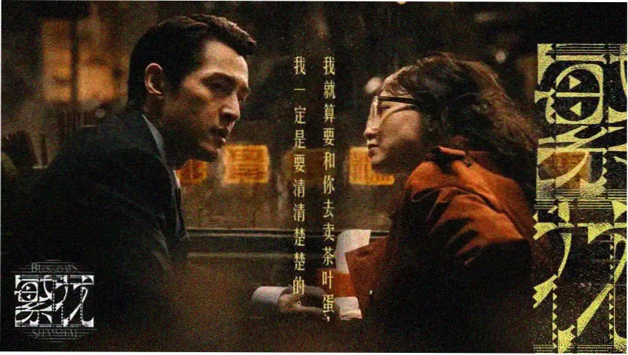 天谕动漫本期封面作品沧澜渡第二季主视觉