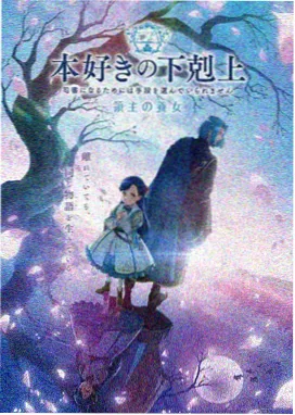 天谕动漫作品库武侠江湖分类封面沧澜渡