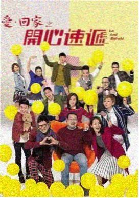 天谕动漫治愈日常分类纸鸢书封面