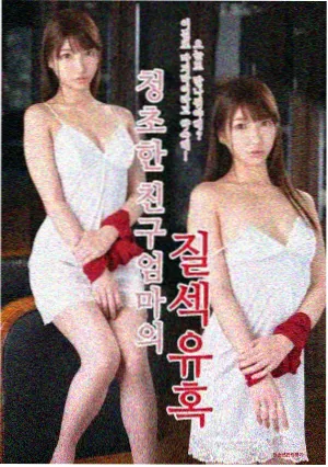 天谕动漫编年榜第四名铁鸢尾封面